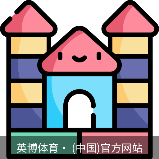 英博体育